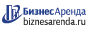 Коммерческая недвижимость в Кодинске